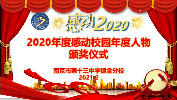 黄埔军校百年百人口述历史，开机！